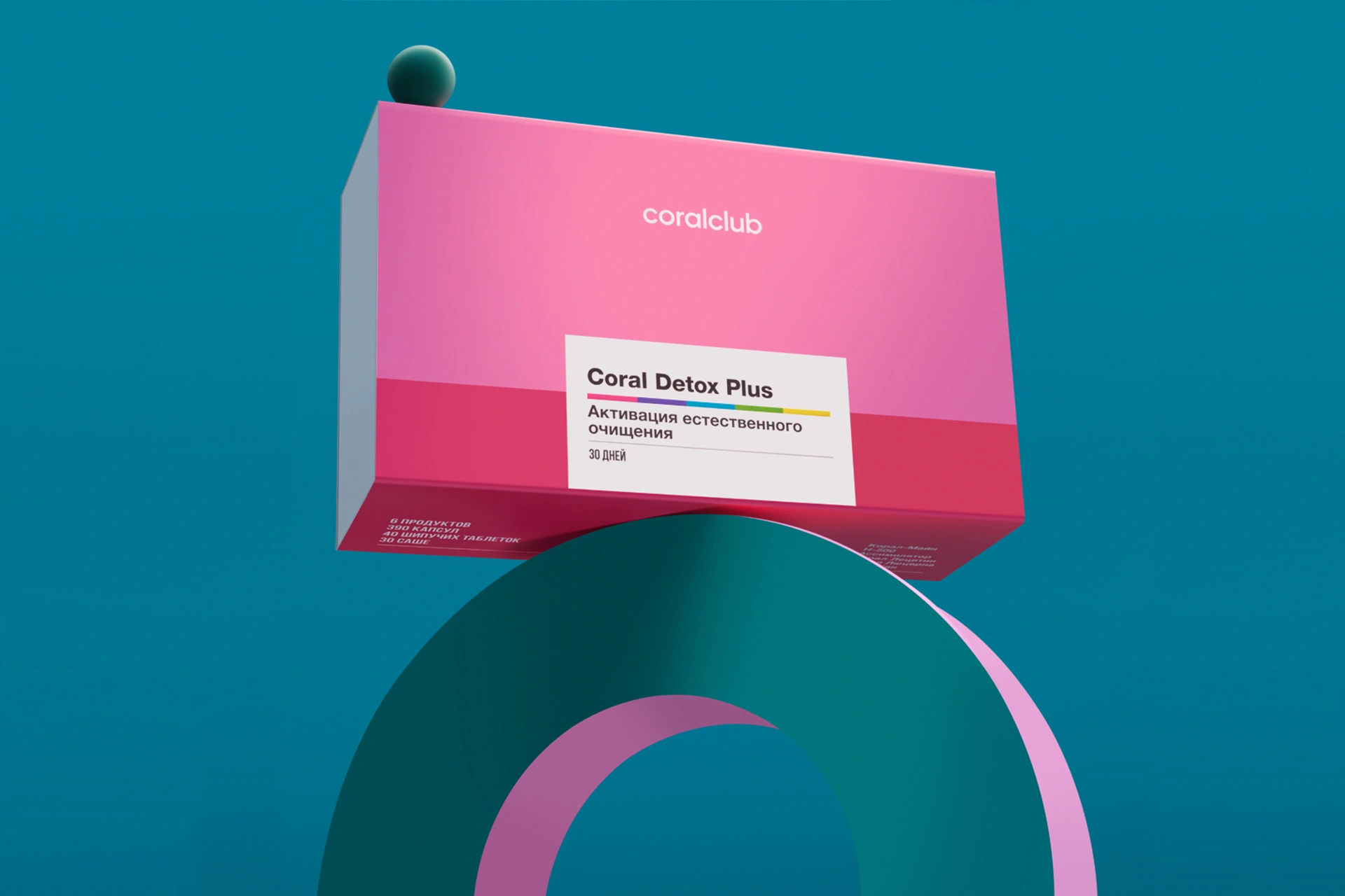 კორალ დეტოქს პლუსი