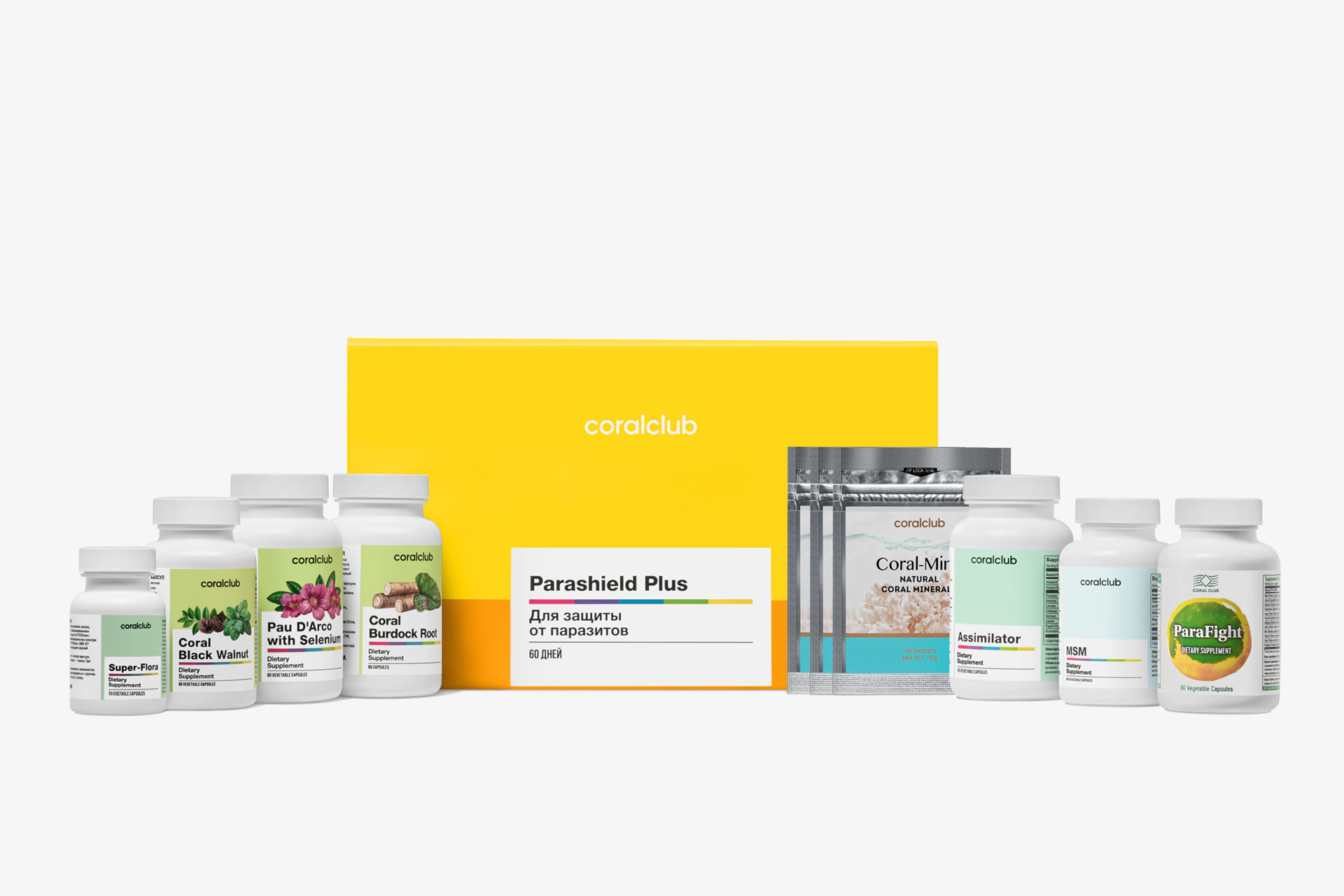 პარაშილდ პლუსი